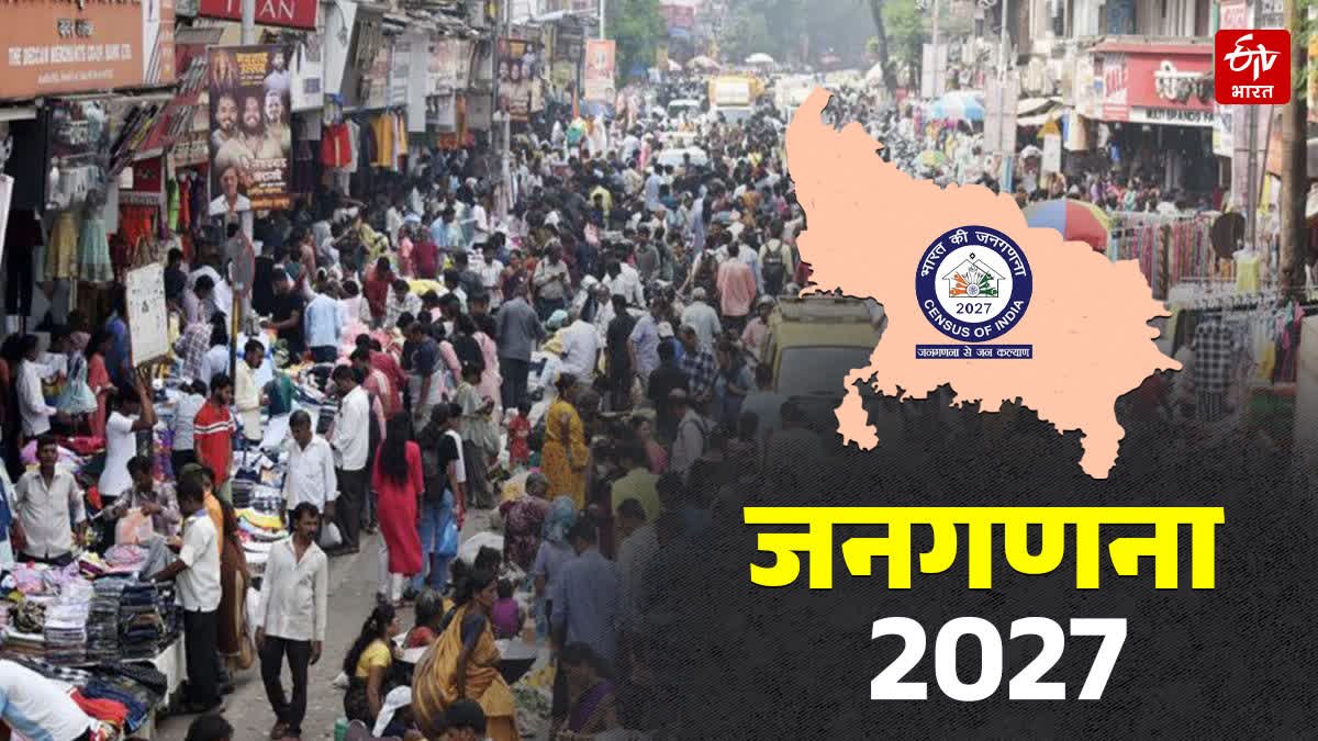 ETVBharat UttarPradesh tweet media