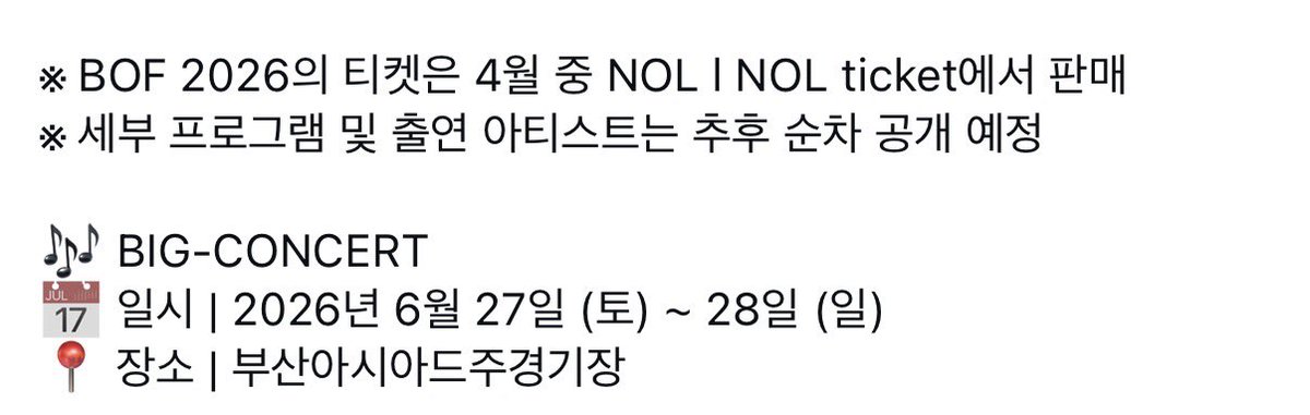 𝟏𝐛𝐢𝐧_𝟐 ✴︎ tweet media