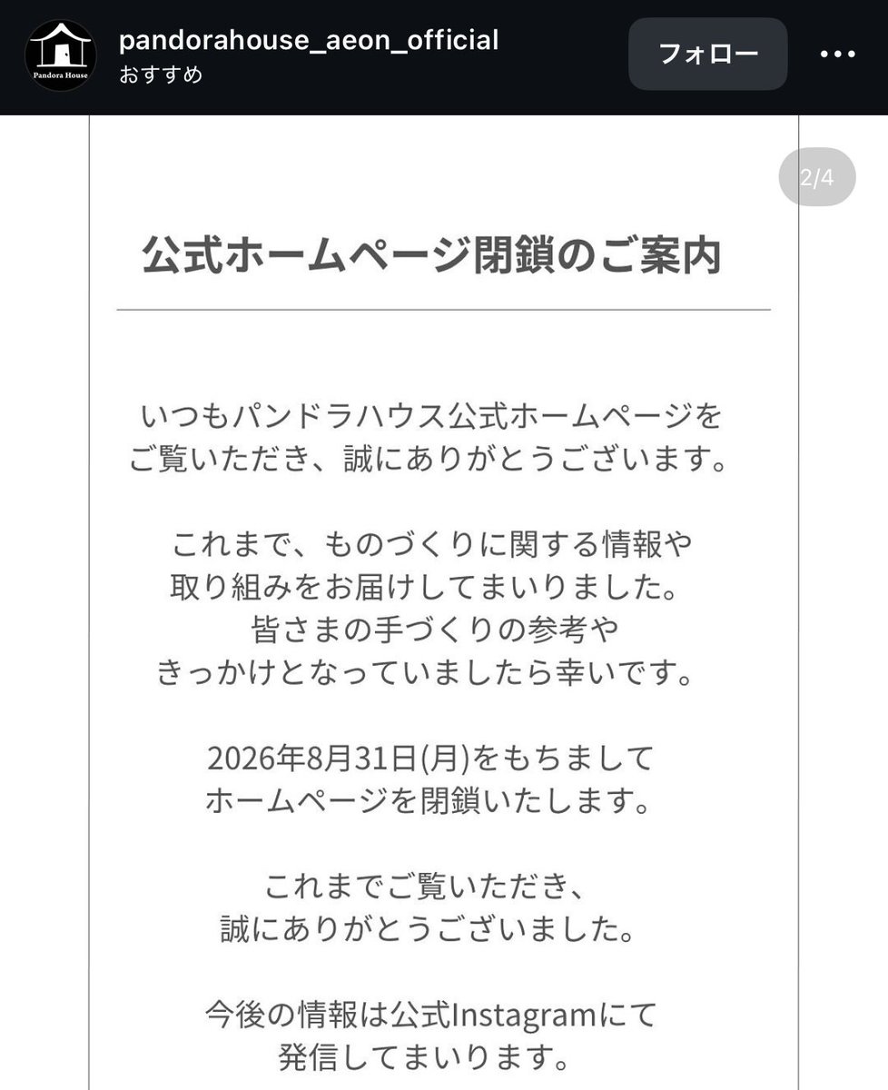 布集め懺悔マン tweet media