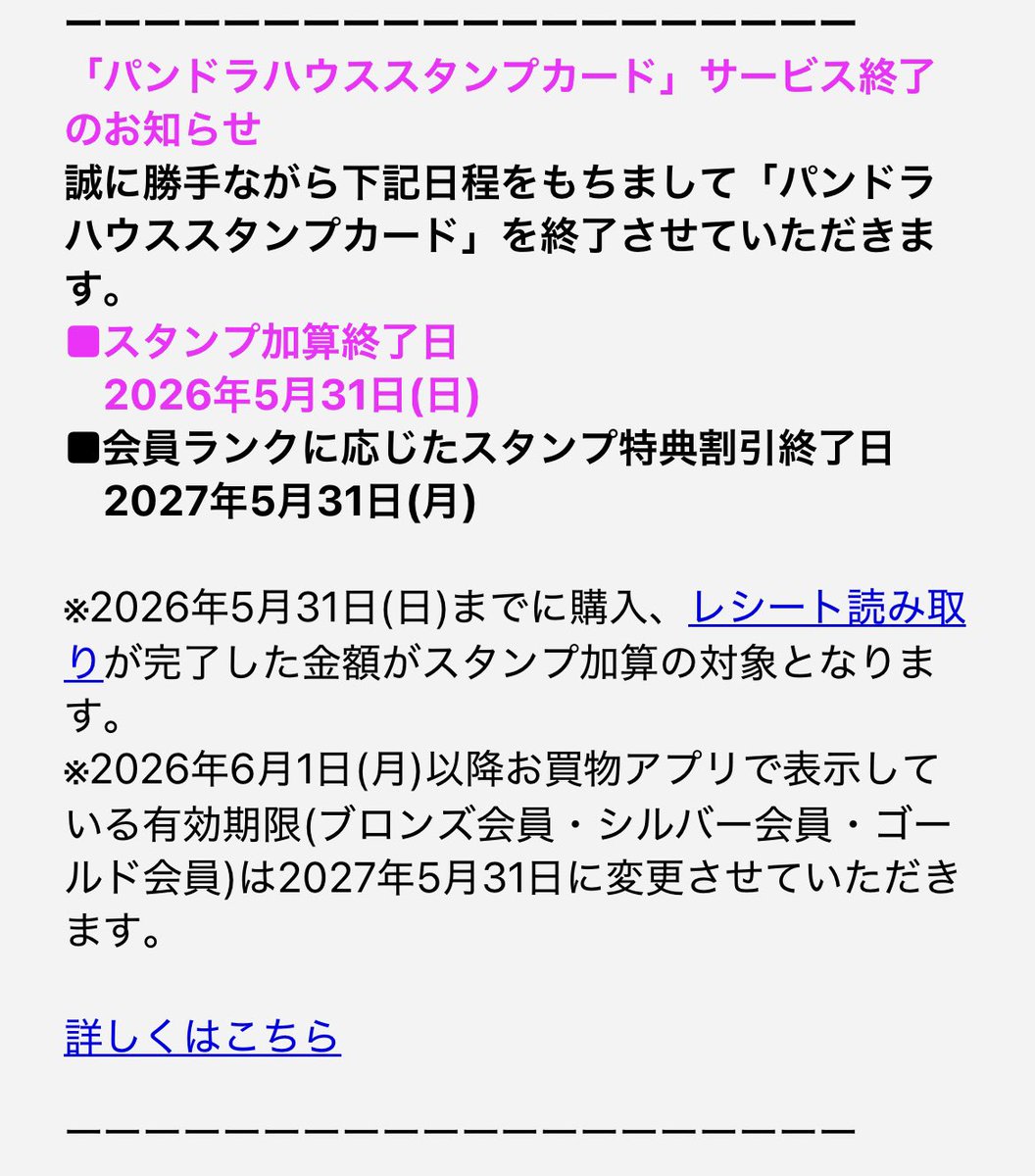 布集め懺悔マン tweet media