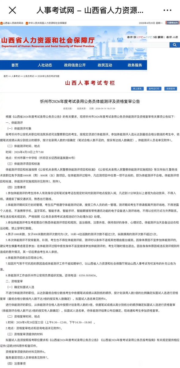 Sagêr Gyaebo ♂⚖️ 萨格杰布 tweet media