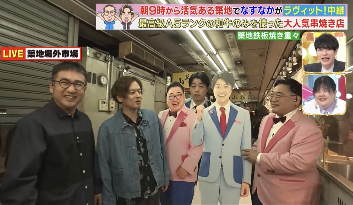 三拍子 高倉陵 tweet media