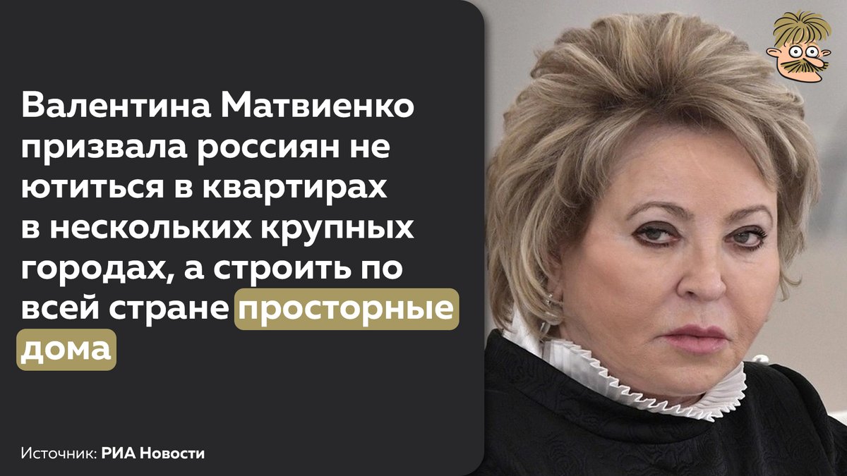 Усы Пескова tweet media