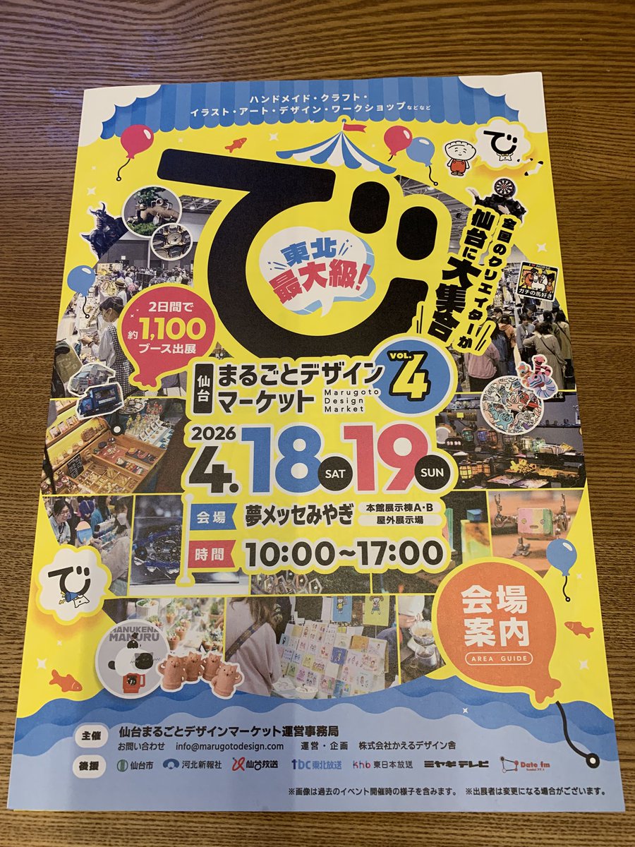 茶室ta-k1000 tweet media