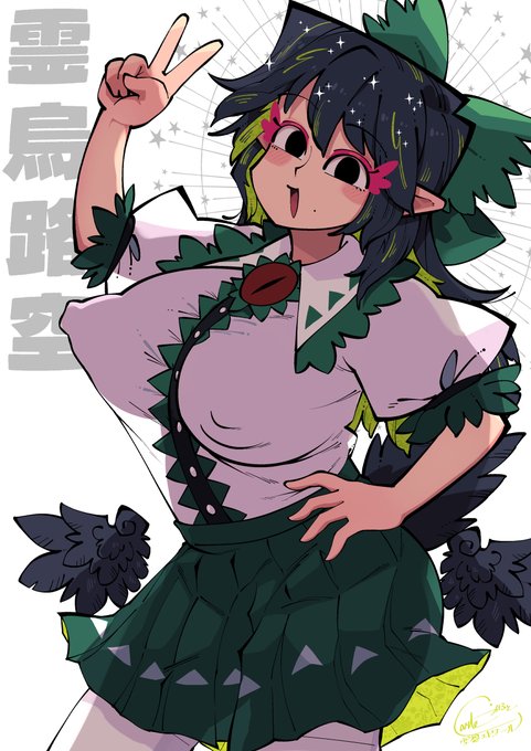 透け透けシャツ😄
#霊烏路空 