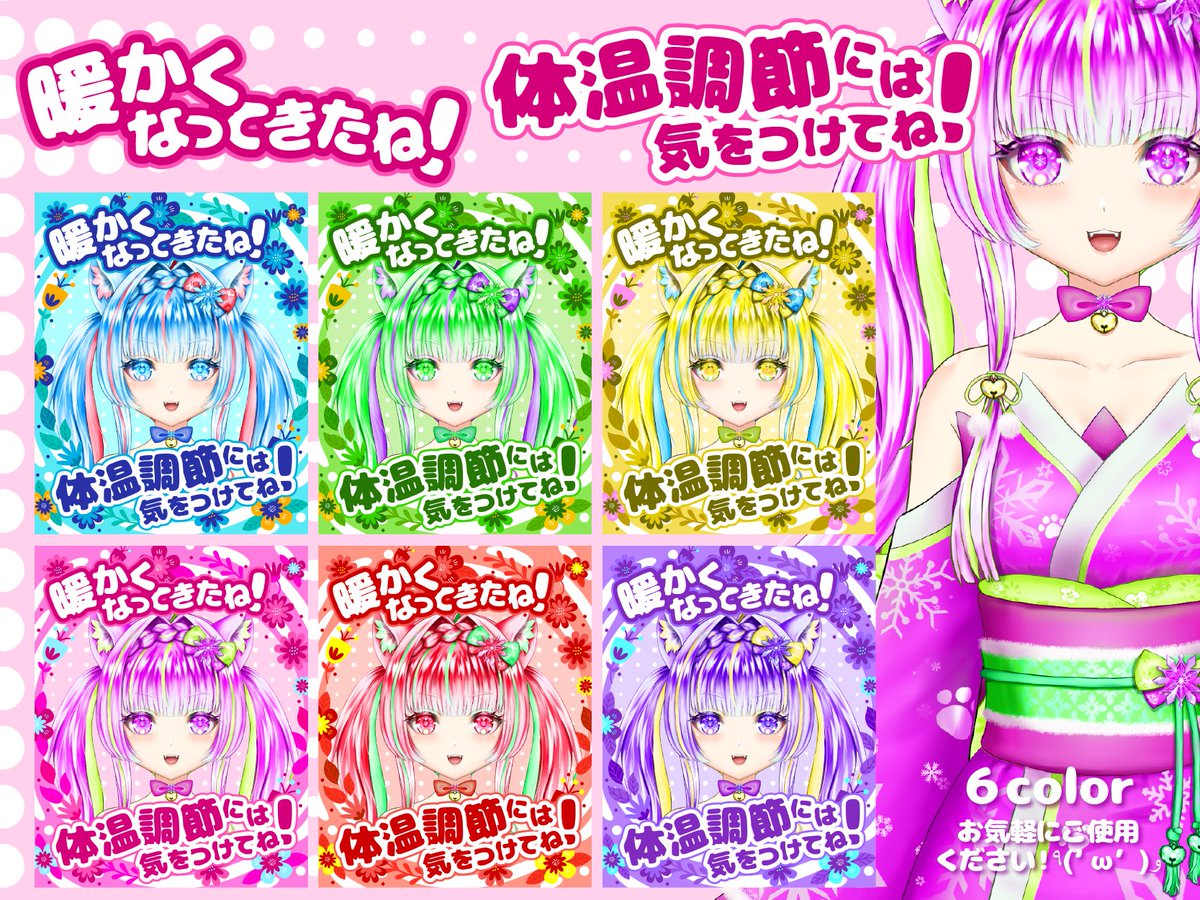 rinorino0529's tweet image. 体温調節素材配布です٩( ᐛ )و

💗&amp;amp;🔁…嬉しい❣
🆗加工・商用
🆖再配布・自作発言

💬↓からお好きにどうぞ💝
#VTuber素材 #おはようVtuber #VTuberAssets #素材館りのりの