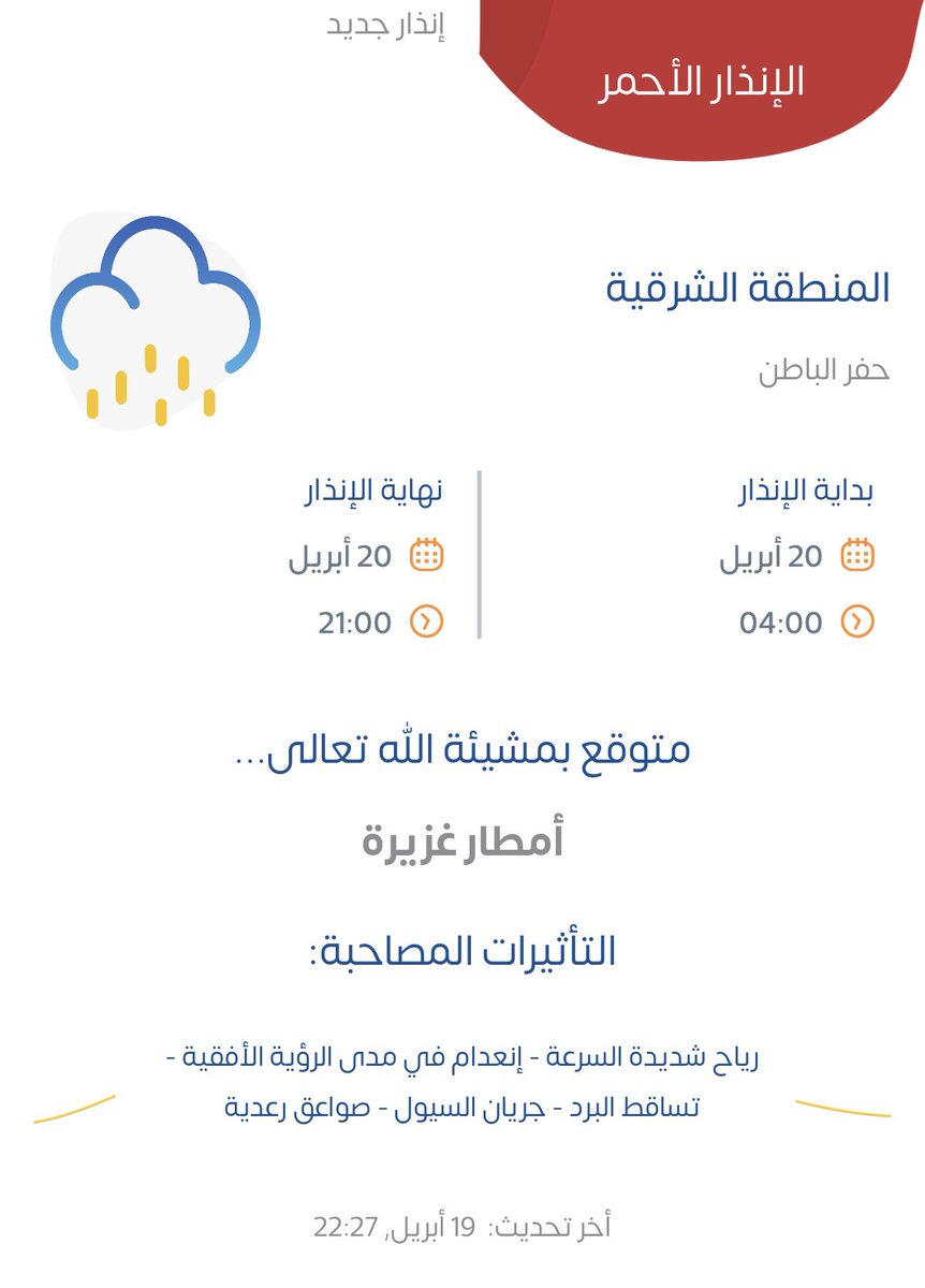 عاجل الحفر tweet media