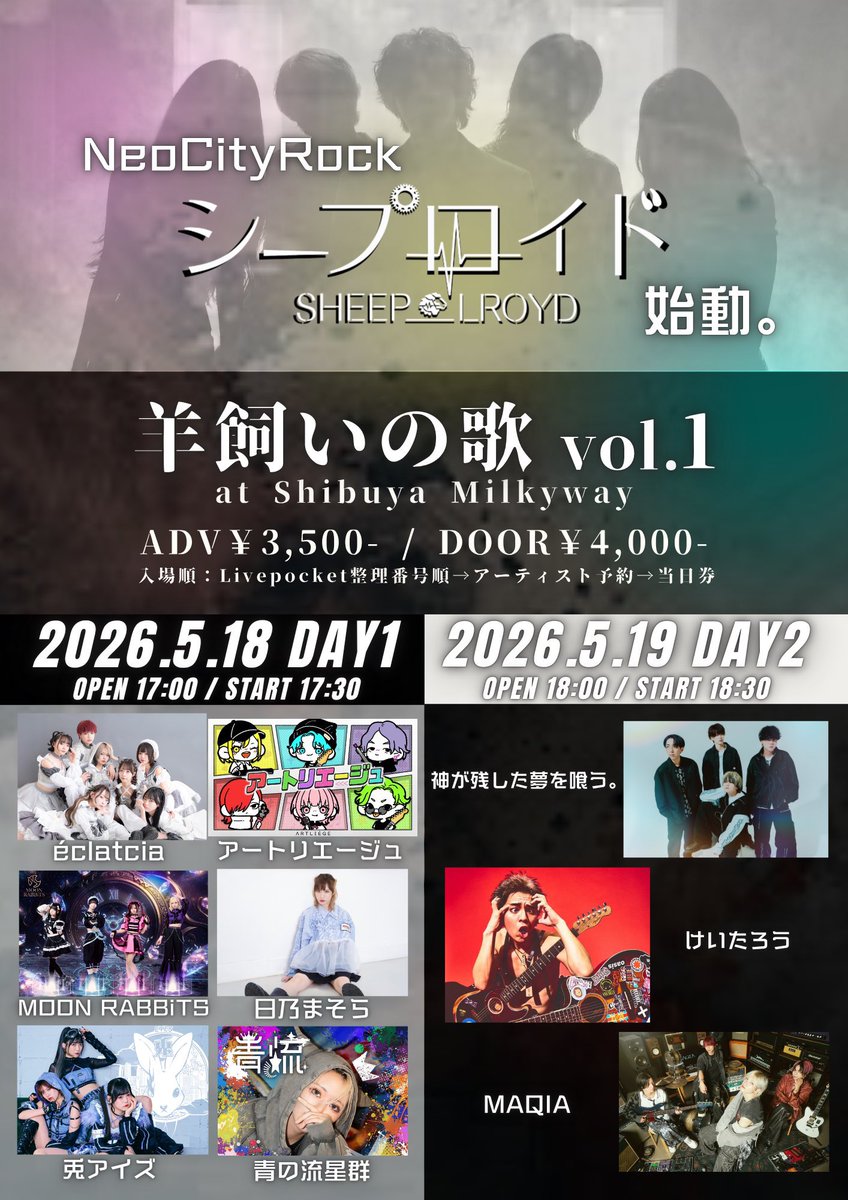 日乃まそら (@msrir512) / Posts / X