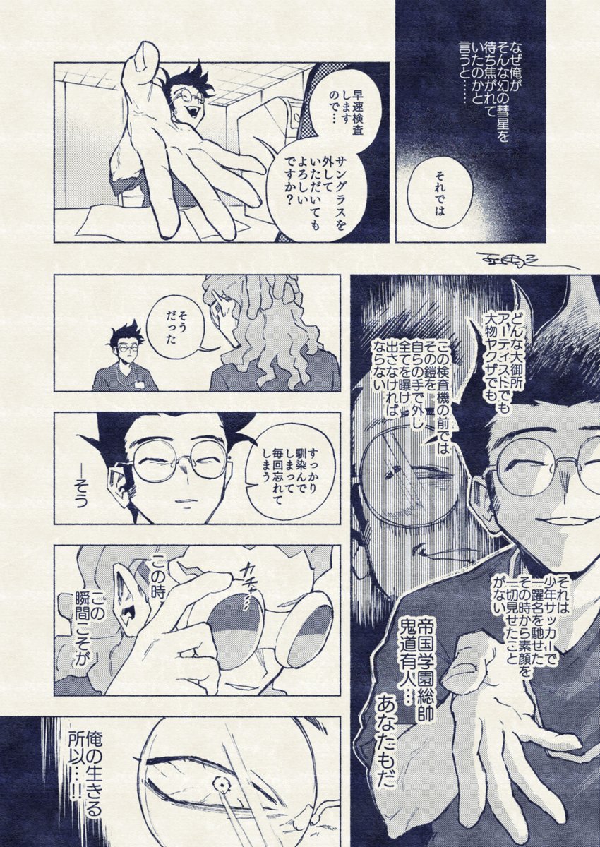 左雨三 tweet media