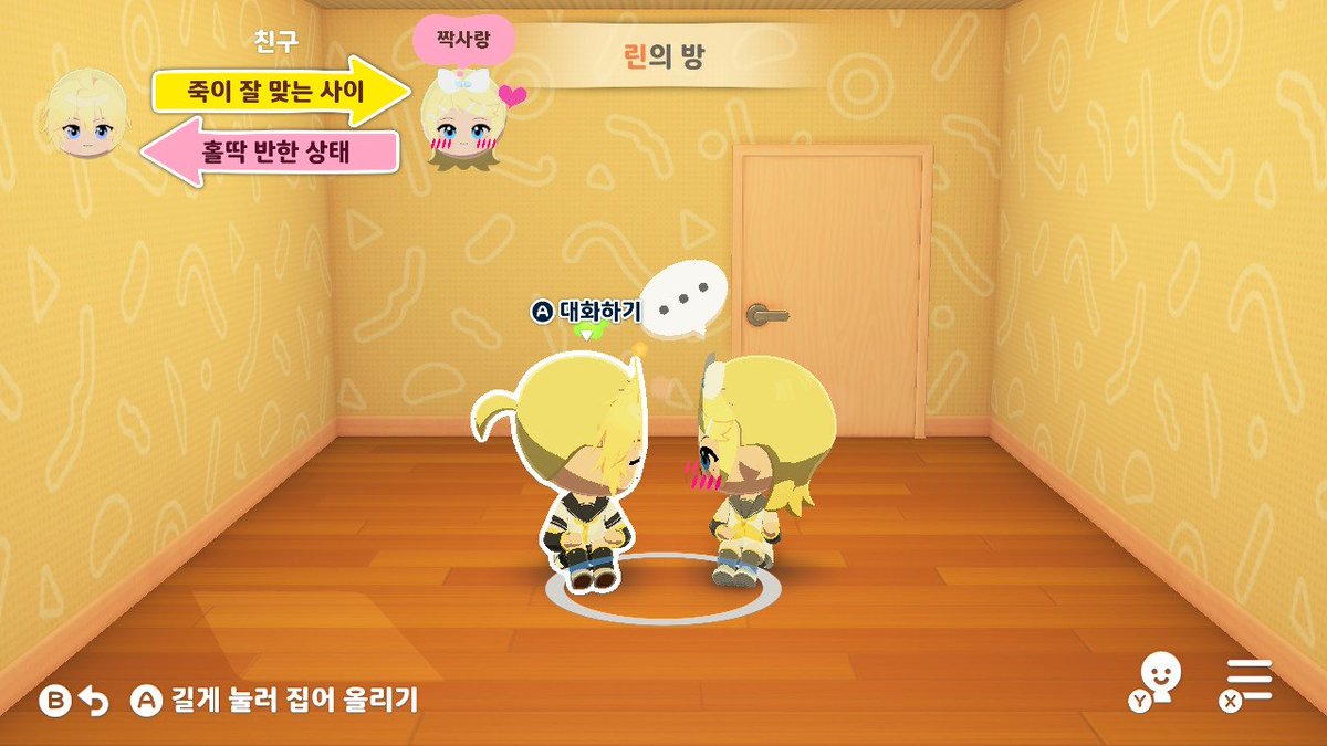 🪡UBn | 5부코 CO09 - 10 tweet media