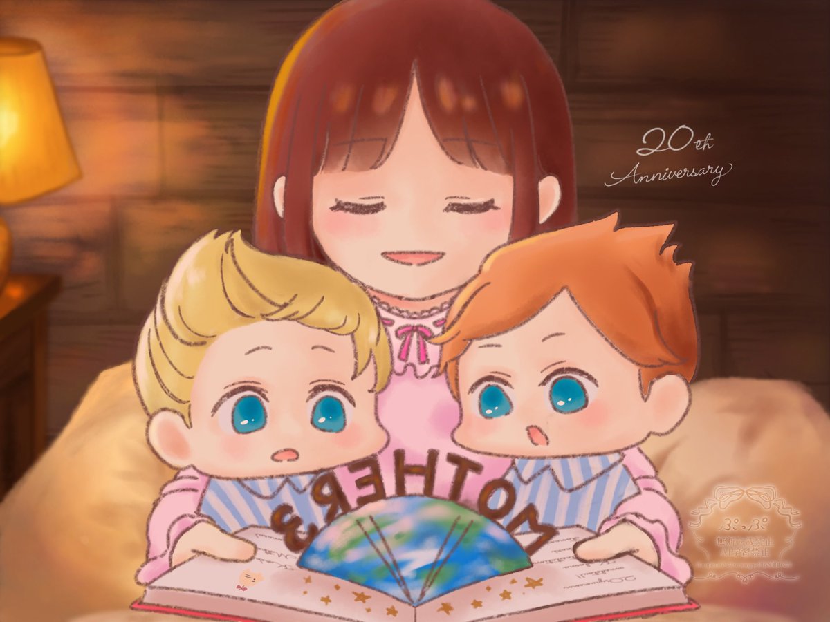 おめでとう！！だいすき！！

#MOTHER3_20th
#MOTHER3_20周年