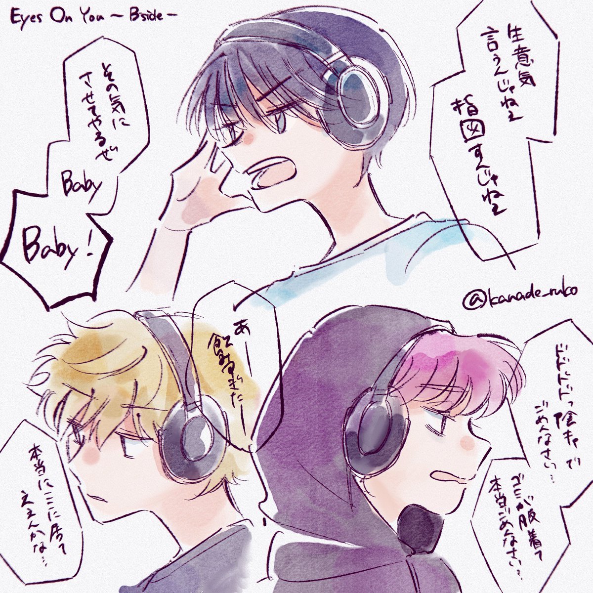かなでここ🐈 tweet media