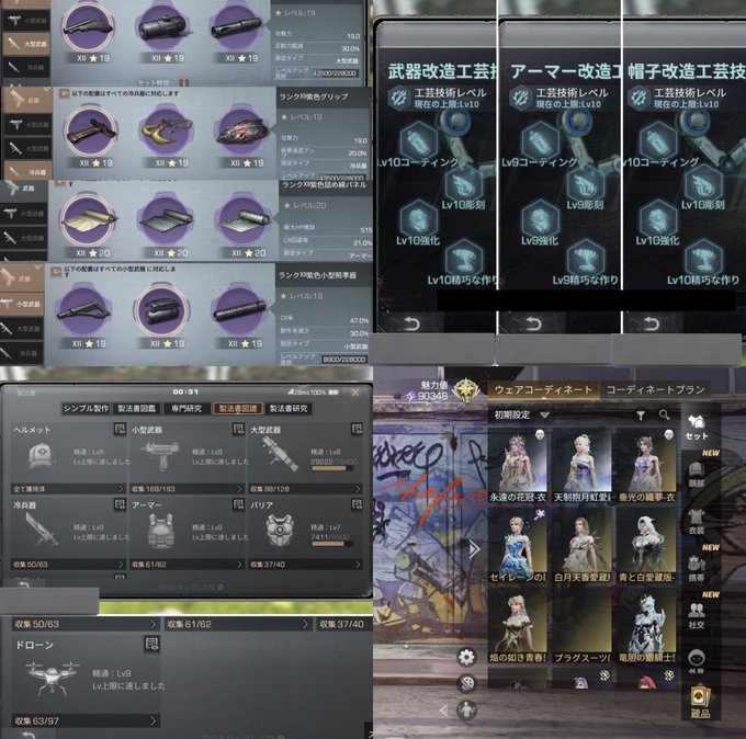 ばなな(・∀・)7 tweet media