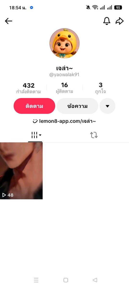 LLuneris04's tweet photo. มาอีกคนแล้วค่าา ระวังกันด้วยนะคะ ไม่รู้ว่าคนเดียวกันไหม
https://t.co/SdTzZg6mDW https://t.co/kBHGv7KAIA