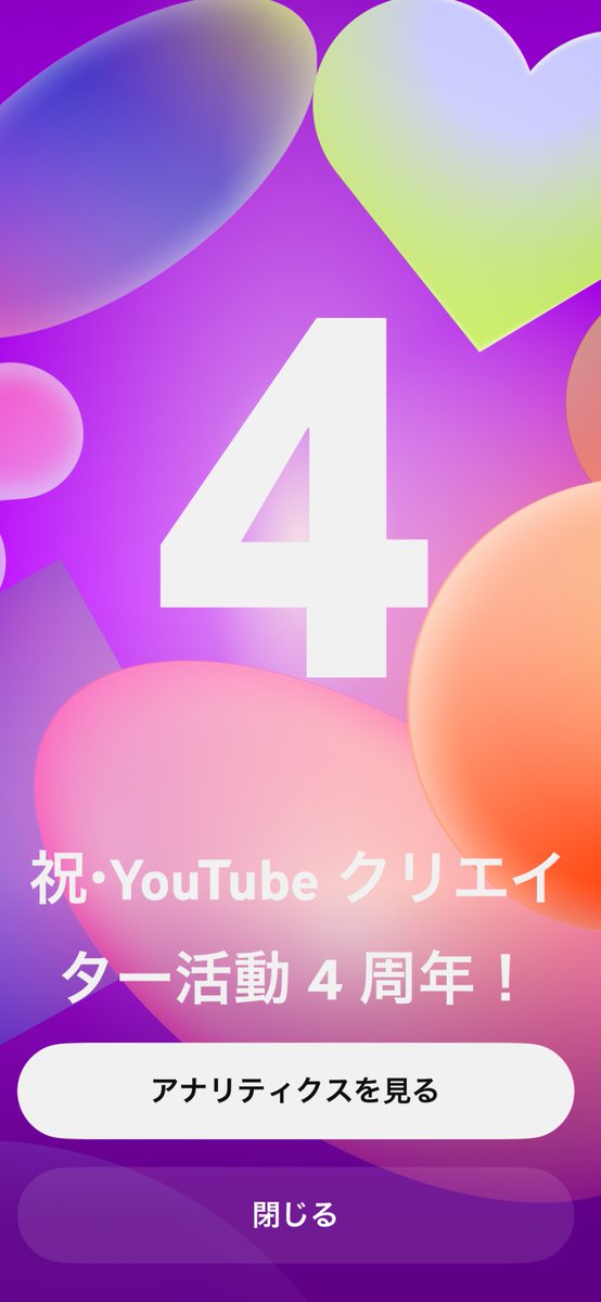 苔 tweet media
