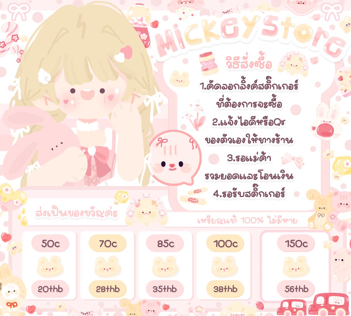 Tauyrush's tweet photo. 𓈒   𐙚   𓈒 𓊆 sticker , theme , emoji , melody 𓊇 ࣪    𓈒  𐙚 

ทักได้เลยนะค้าบ🫧🥝

@̶ྀི ไลน์ 🏡 : https://t.co/2ha6eJLxeY

#ธีมไลน์ราคาถูก #สติ๊กเกอร์ไลน์  #ธีมไลน์น่ารัก #สติกเกอร์ไลน์น่ารัก #ธีมไลน์ #สติกเกอร์ไลน์ราคาถูก https://t.co/YE9uoasLfI