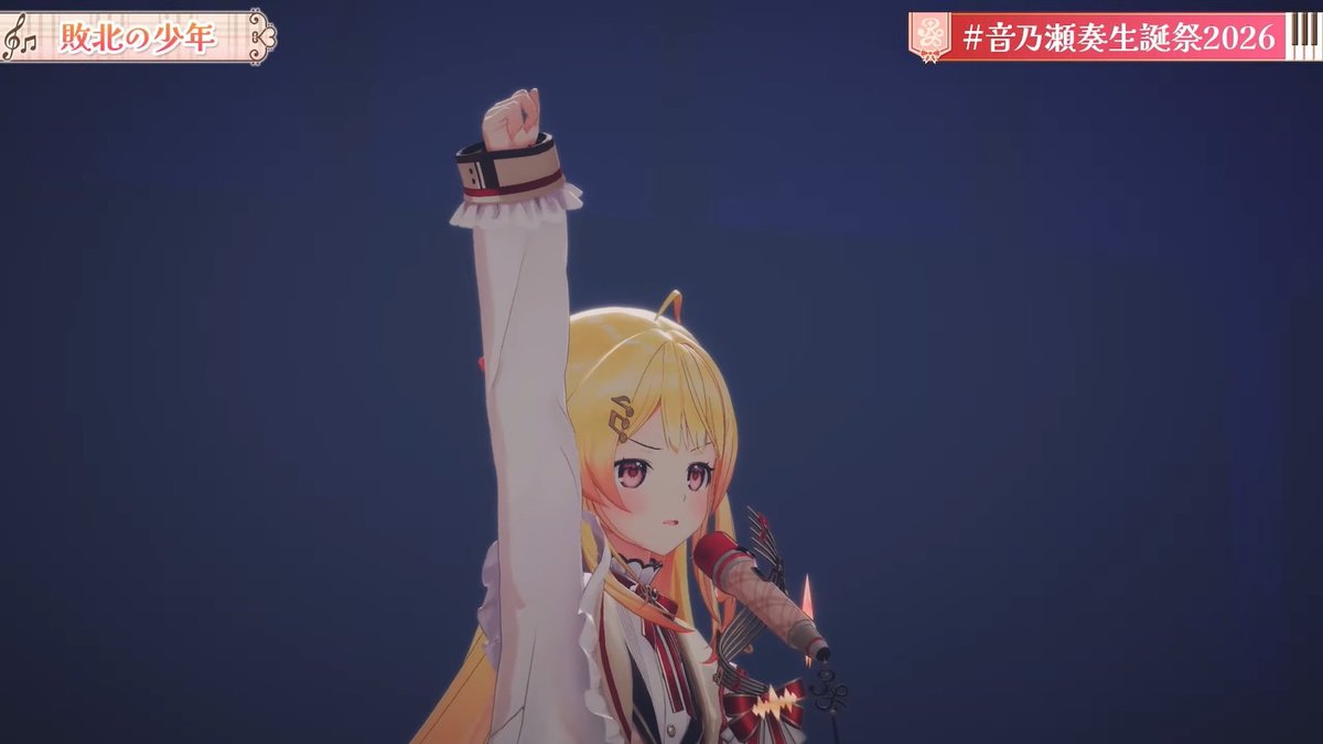 今日の奏ちゃんから、絶対ソロライブやってやるって気概を感じるのは俺だけだろうか