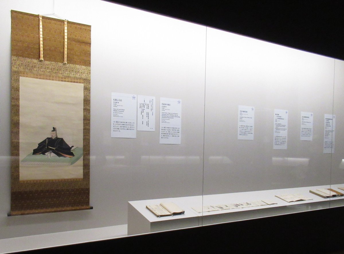 Tak(たけ) @『いちばんやさしい美術鑑賞』 tweet media