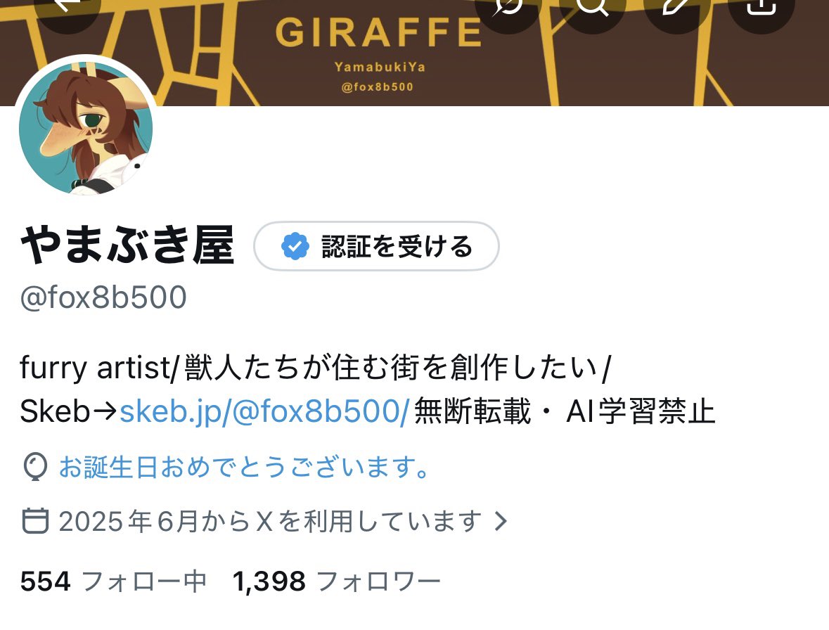 やまぶき屋 tweet media