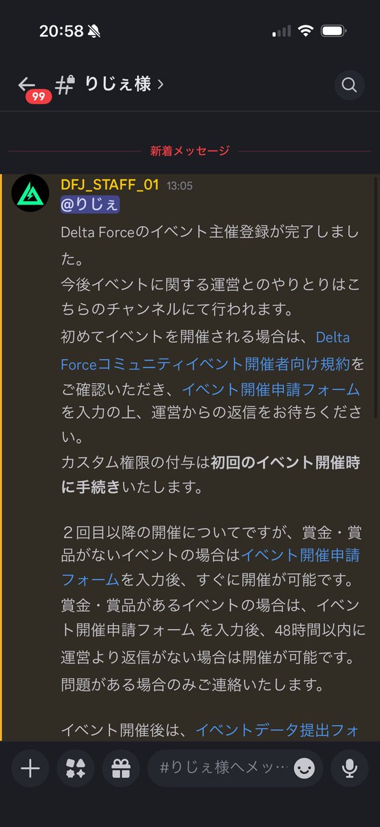 りじぇ tweet media