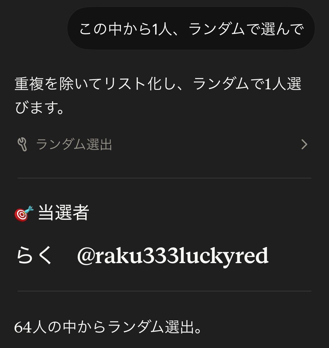 cnp_red's tweet image. RED TOKYO TOWER