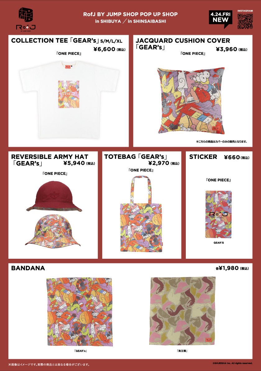 RofJ BY JUMP SHOP tweet media