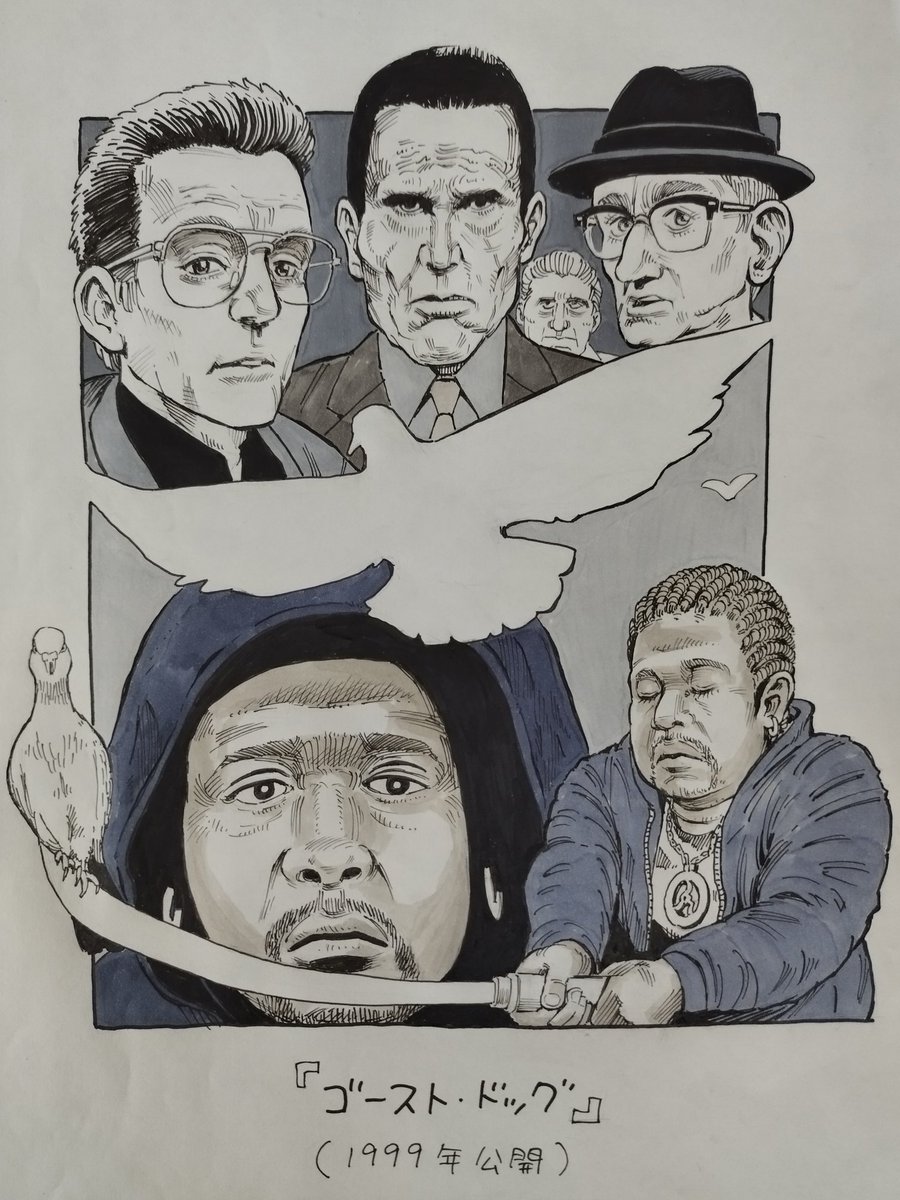 『#ゴースト・ドッグ』➀
　（1999年公開）
《侍×ヒップホップ×マフィア》
ジム・ジャームッシュ監督の描く「現代に生きるサムライの孤独と尊厳」
若い頃観て「なにこれ😳？💦」が…⇒
オジサンになり「めちゃ染みる😭💦」に変わる、年齢を重ねる程に味わい深くなる稀有な作品
（その➁）に続く⇒