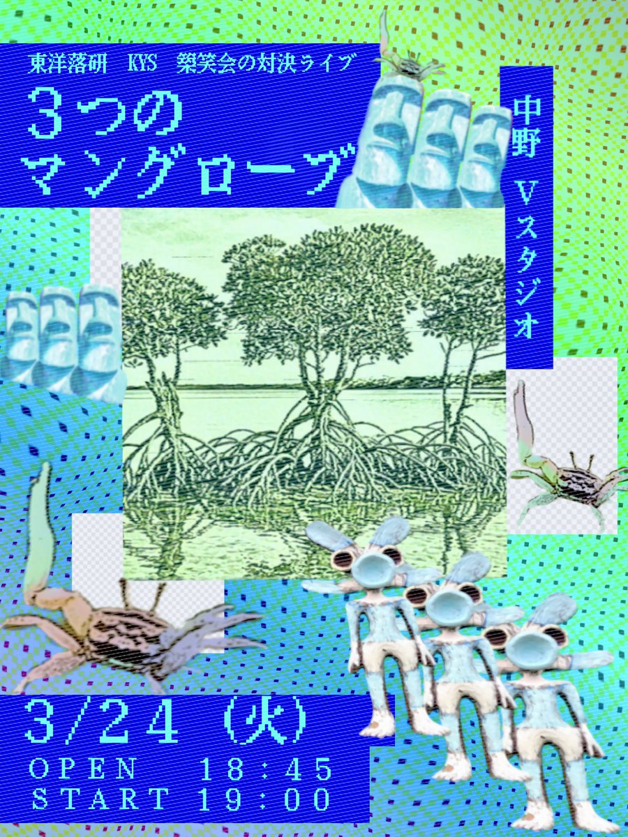 ﾓﾓ ❕ tweet media