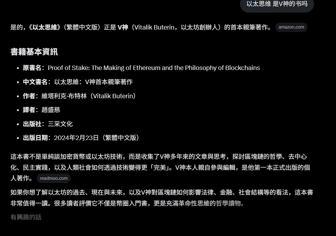 like31638680's tweet photo. cz的书最高5个亿 

这是v神的书 

以太思维

目前9K

0x69259c93c0a755c70d8eb6a1143f56b521117d6c https://t.co/lsuiCeyIcw