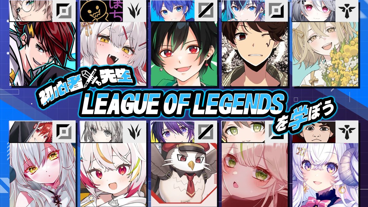 taida_wao's tweet image. 【 lol jg 】私のコーチはSiLenTさん( #SiLenT_valo )！

🔰「第1回ぜろふろ初心者コーチング企画」🔰

サムネはせるふぃさんから拝借しました！
twitch.tv/taida_wao
#LeagueofLegends #LOL #ぜろふろカスタム