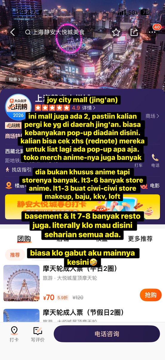 klo klian jalan2 ke shanghai trus mau jajan merch dengan time yg limited aku suggest ke dua ini. ofc ada mall2 lain yg jual merch tapi klo liburan kn waktu klian ga banyak, jadi paling worth it klo ke ini dua