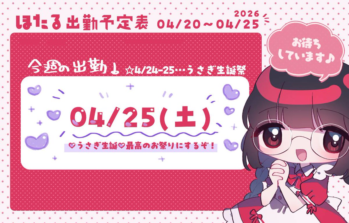 ほたる🌐 tweet media