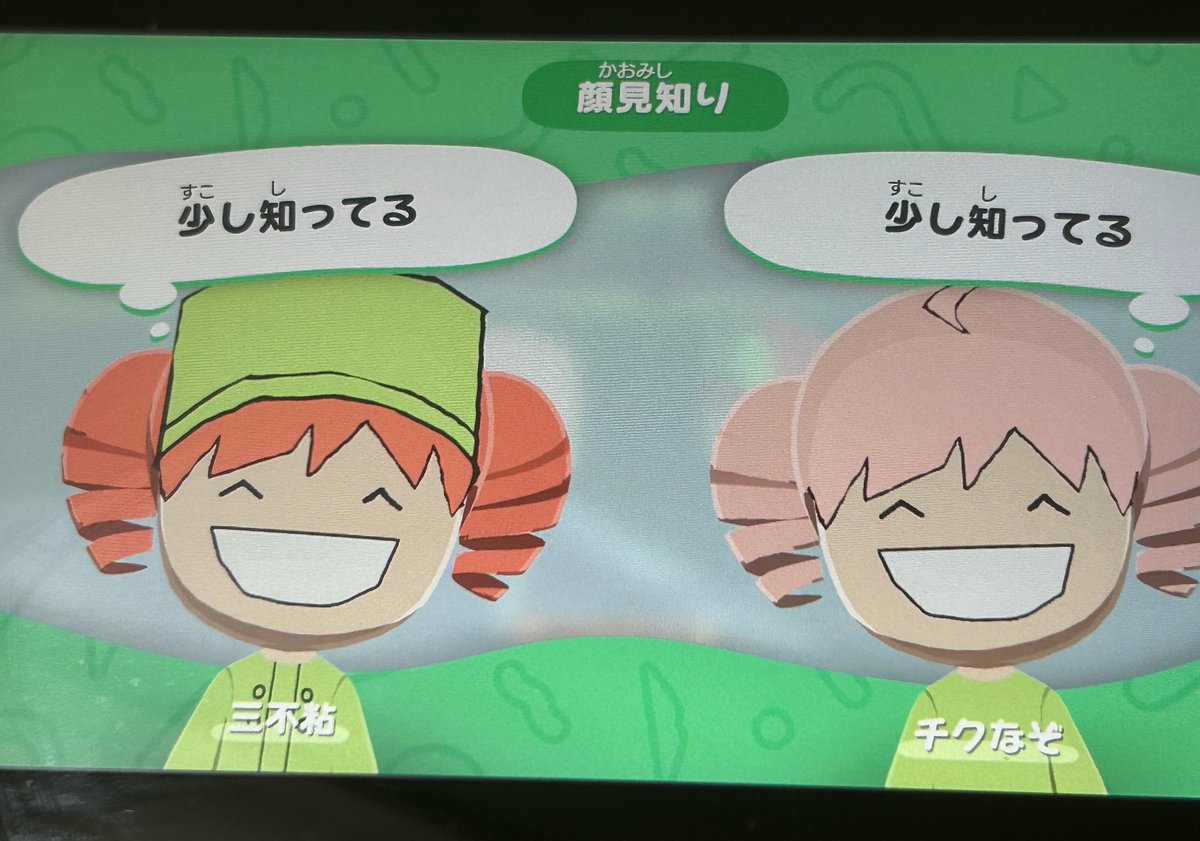 頭痛 tweet media