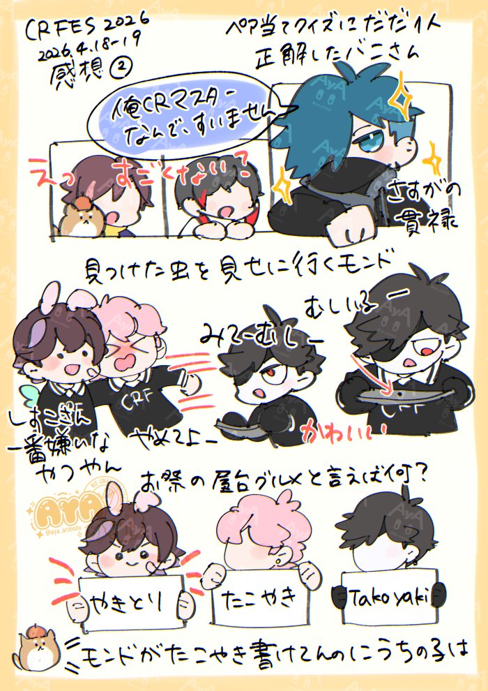 🅐🅨🅐 tweet media