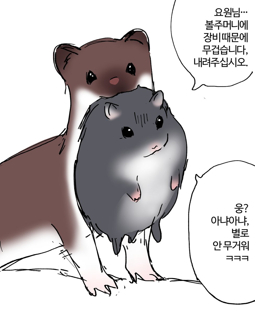 rhin52888890's tweet photo. 최담비 햄동이 https://t.co/TsxQXweiIf
