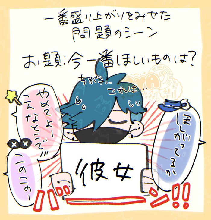 🅐🅨🅐 tweet media