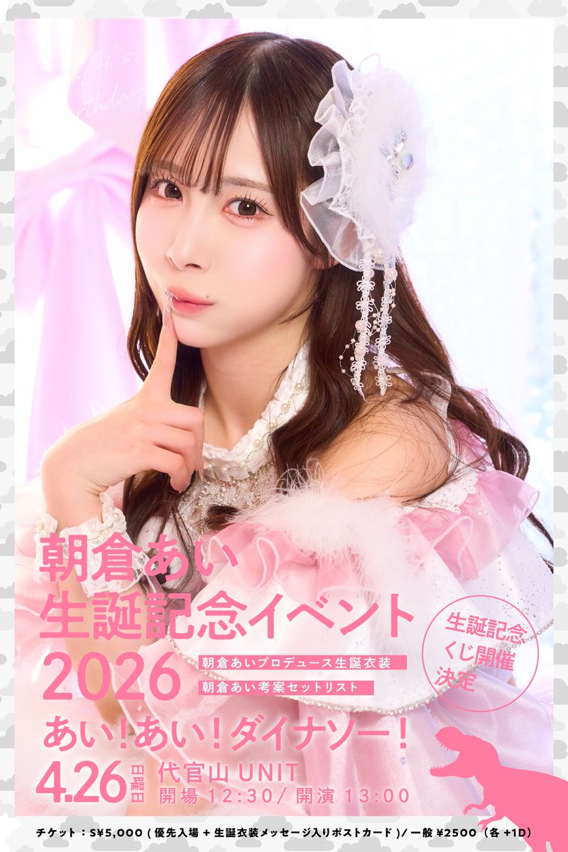 NEO JAPONISM tweet media