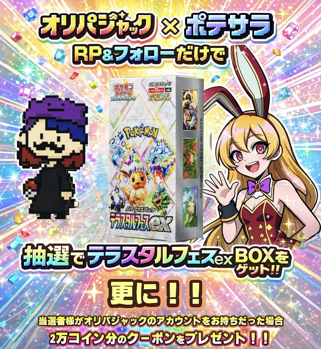 ポテサラ@めたもん tweet media