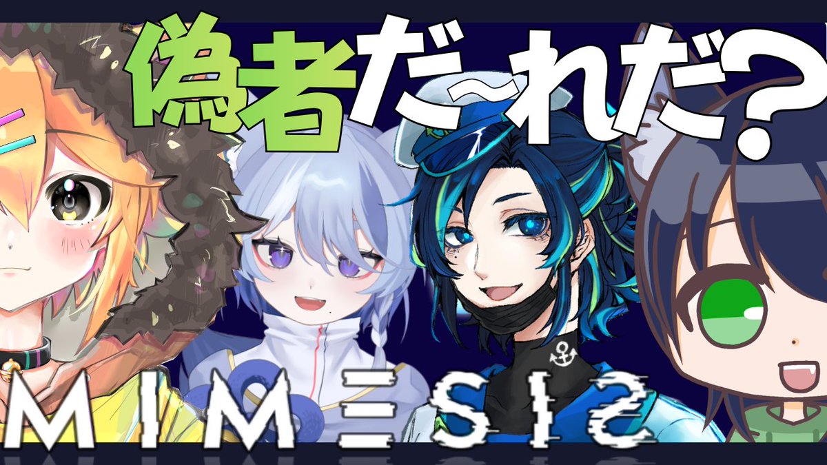 【小鳥遊レオン】Takanashi LEON@新人Vtuber【トコリーナ所属】 tweet media