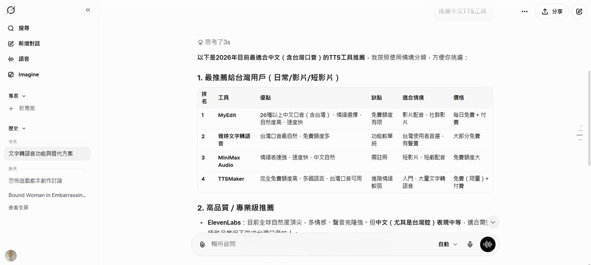 示隱日常篇 tweet media
