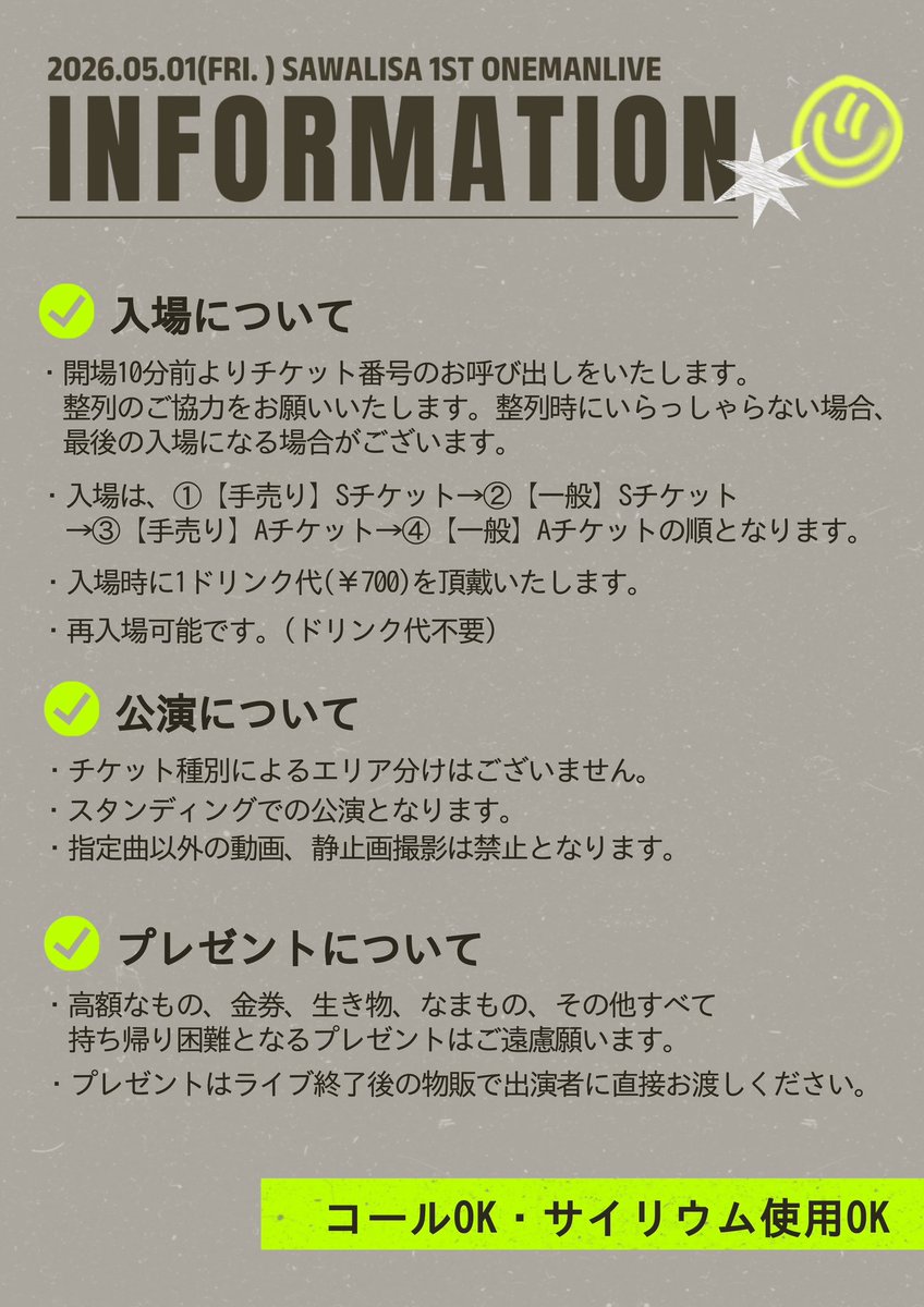 さわりさ tweet media