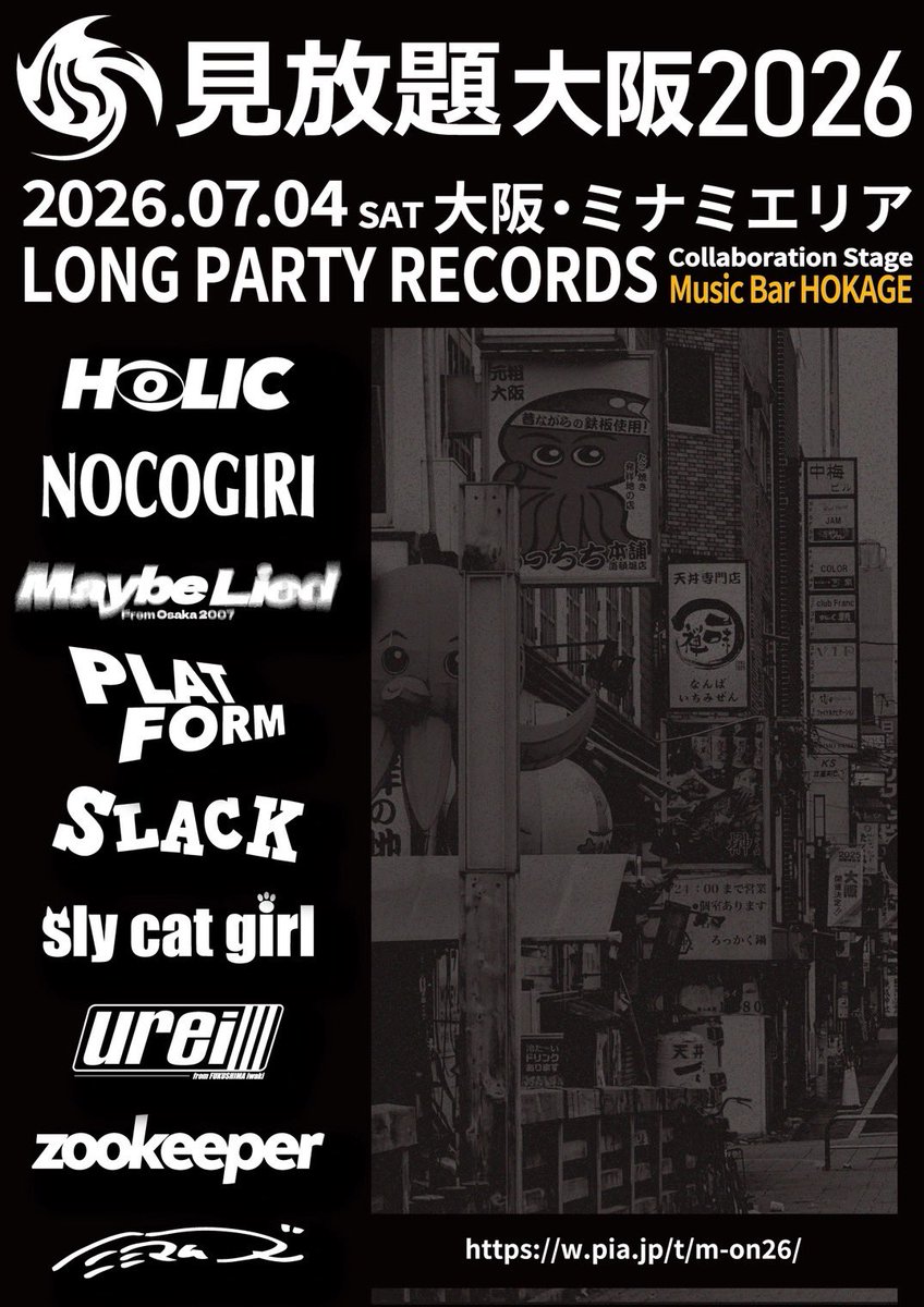 HOLIC tweet media