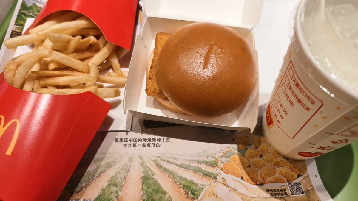 連山 Magma_ tweet media