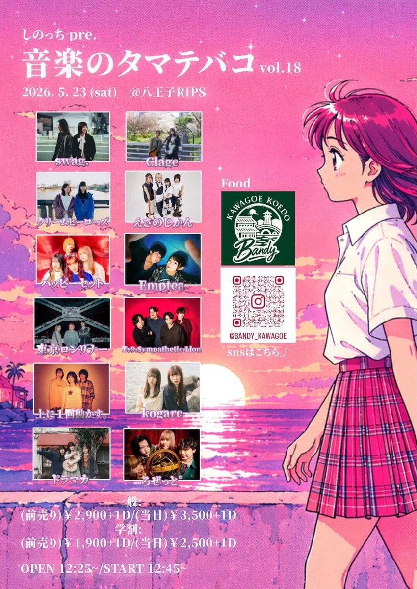 ドラマカ tweet media