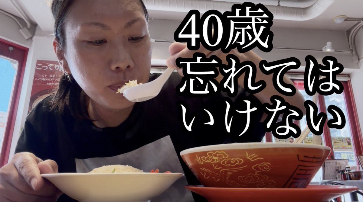 OLD CIRCUS 和泉隆宏(中野区のたかぴ) tweet media