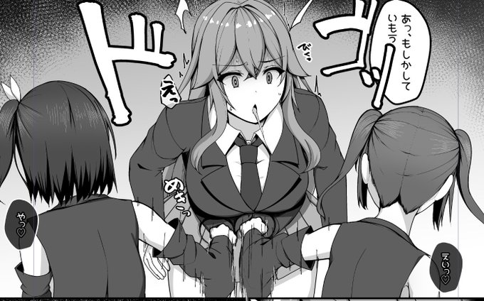 wip 退魔
妖魔の拳なら腹パンアクメもキメちゃう 