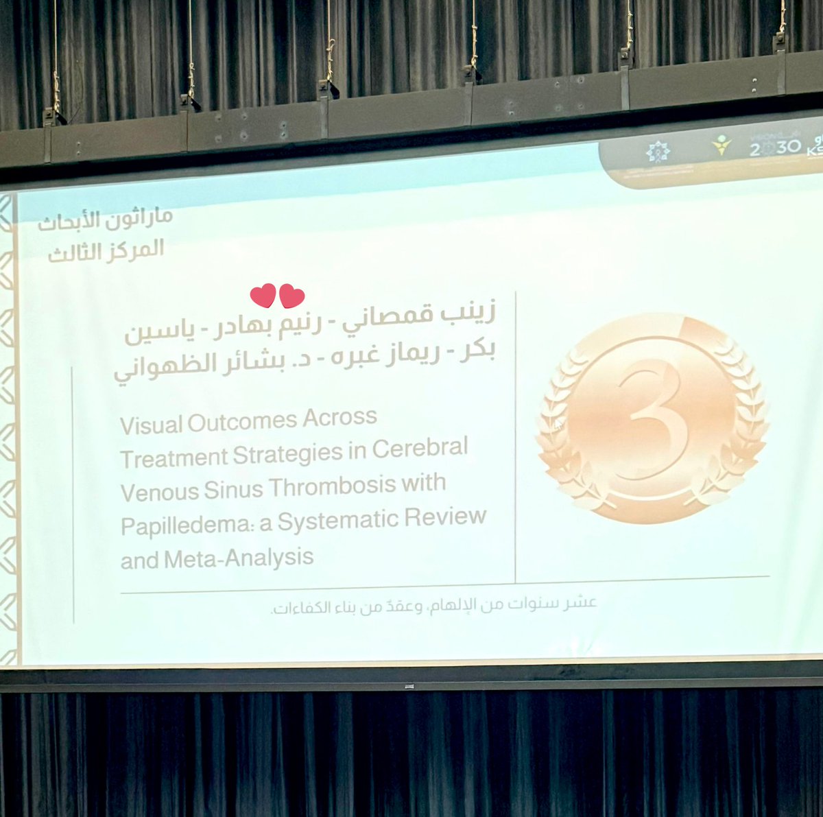 الأخصائية راء نون ياء ميم tweet media