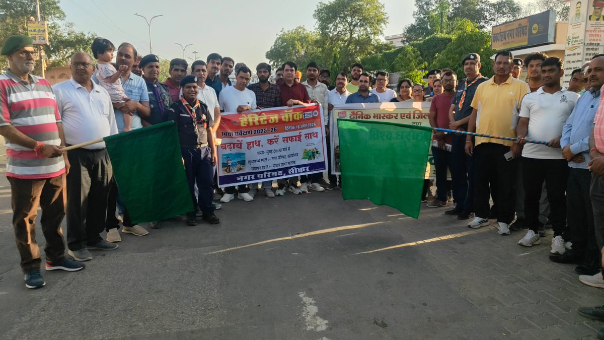 Bharat Scouts and Guides,  India tweet media