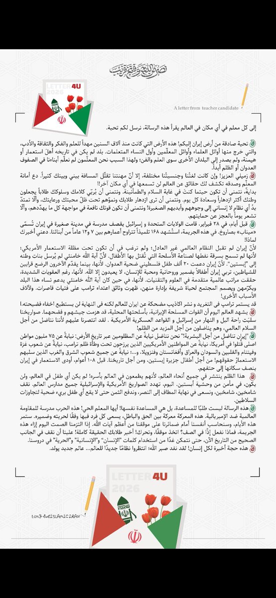 محمدرضا پارسا tweet media