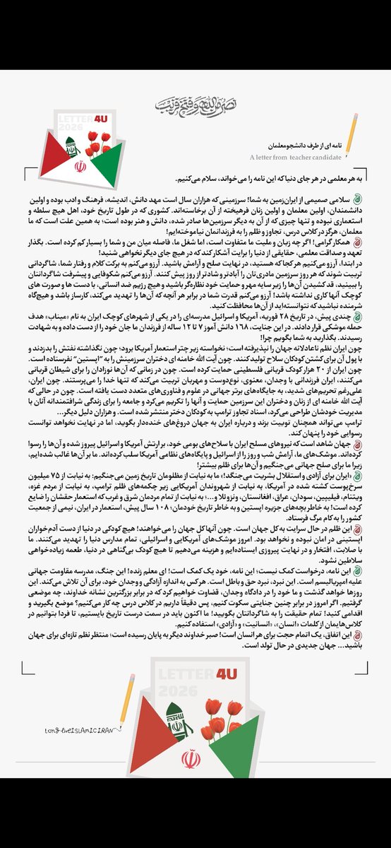 محمدرضا پارسا tweet media